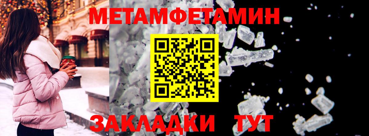 Электросталь  АМФ 98%  АМФЕТАМИН  Вход с VPN 