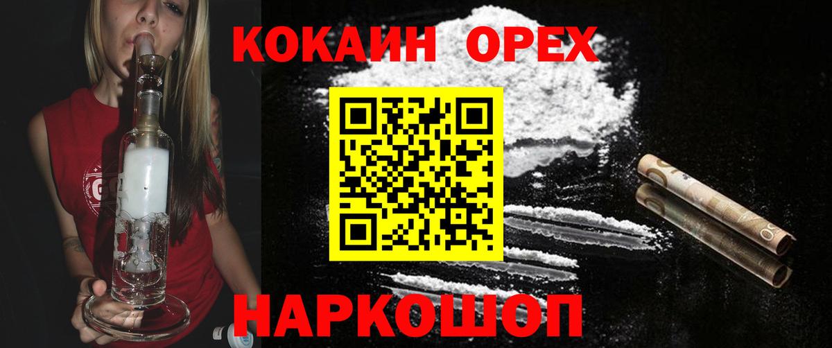 Галлюциногенные грибы Электросталь