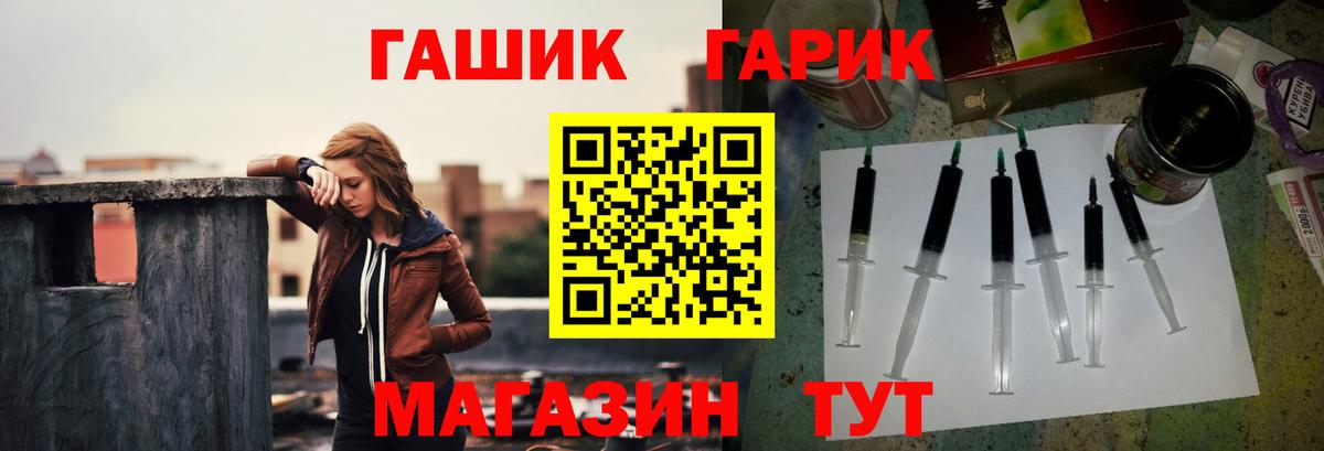 ГАШ Ice-O-Lator  Вход с VPN  Гашиш  Электросталь  Гашиш Ice-O-Lator 