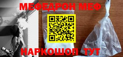 шишки Лесосибирск