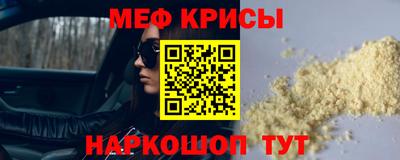 шишки Лесосибирск