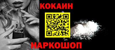 кокаин колумбия Ликино-Дулёво