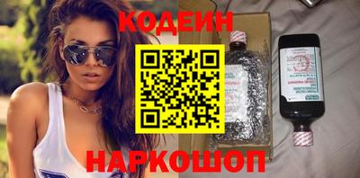сатива Ливны