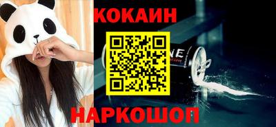 шишки Лесосибирск
