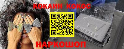 шишки Лесосибирск