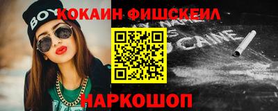 кокаин колумбия Ликино-Дулёво