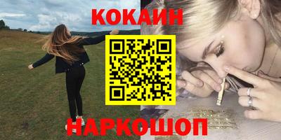 кокаин колумбия Ликино-Дулёво