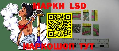 сатива Ливны