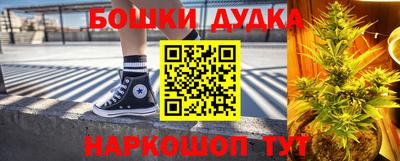 сатива Ливны