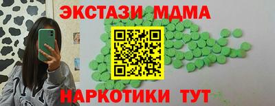 шишки Лесосибирск