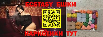 шишки Лесосибирск