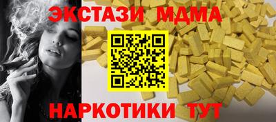 шишки Лесосибирск