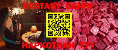 шишки Лесосибирск