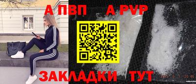 сатива Ливны