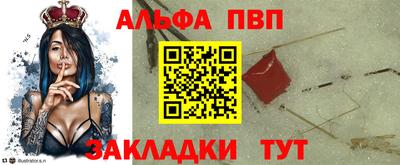 сатива Ливны