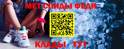 сатива Ливны