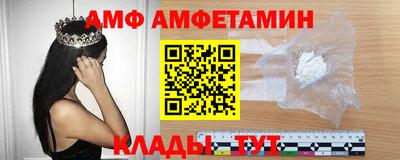 сатива Ливны
