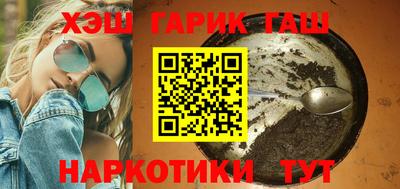 сатива Ливны