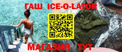 сатива Ливны