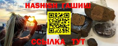 шишки Лесосибирск