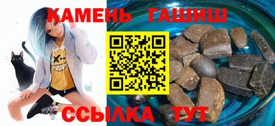 шишки Лесосибирск