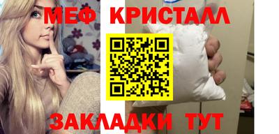 мефедрон Кумертау