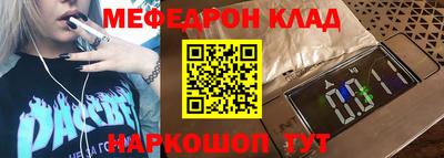 сатива Ливны