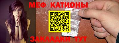сатива Ливны