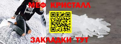сатива Ливны