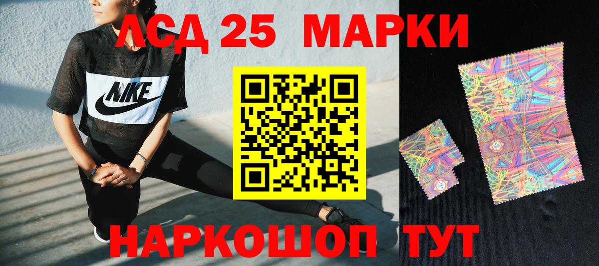 Электросталь  Лсд 25 экстази кислота  Лсд 25 экстази кислота  Вход с VPN 