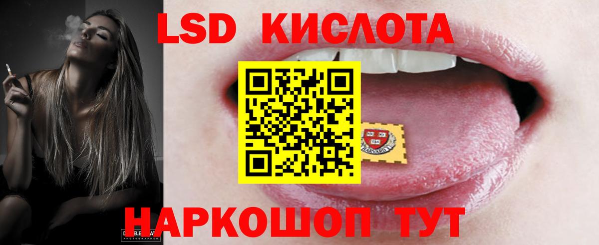 ЛСД экстази ecstasy Электросталь