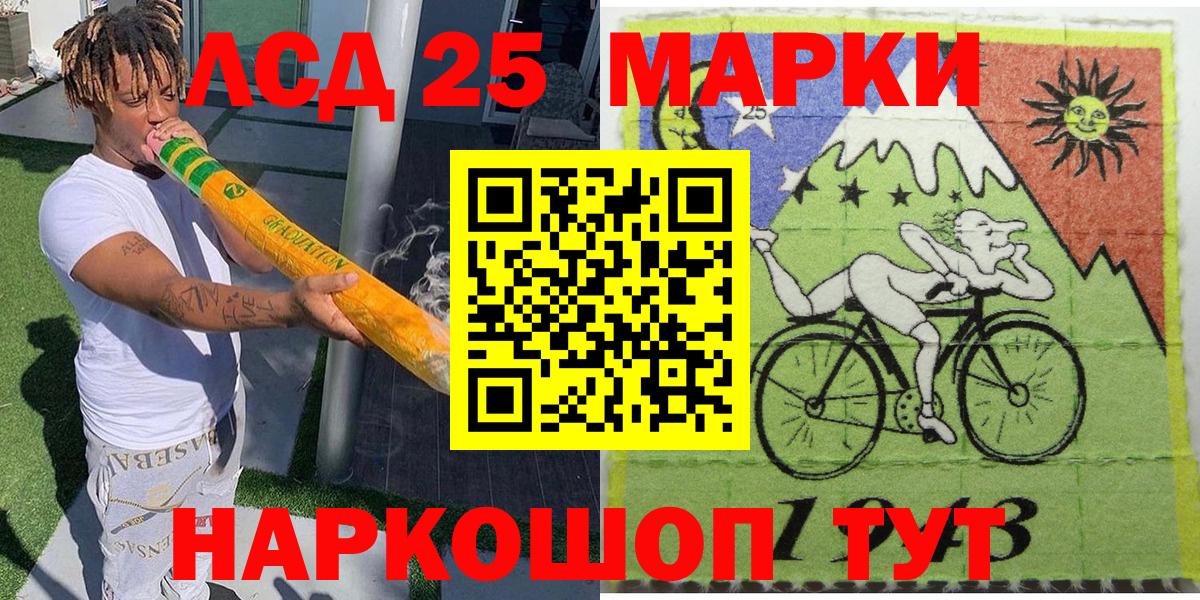 Марки N-bome 1,8мг  Марки N-bome 1,8мг  Вход с VPN  Электросталь 