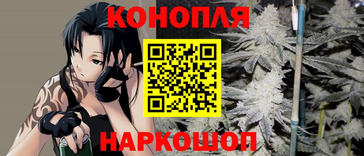 Марихуана гибрид Электросталь
