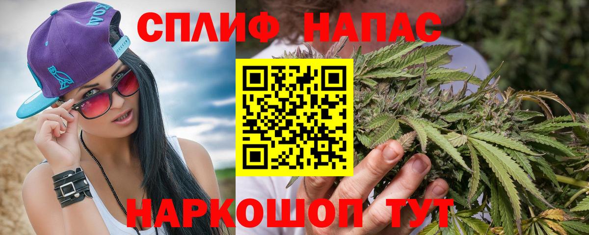 Шишки марихуана MAZAR  Канабис MAZAR  Вход с VPN  Электросталь  Каннабис THC 21% 
